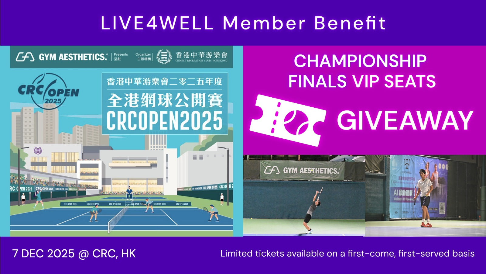 LIVE4WELL Member Benefit - CRCOPEN2025 Championship Finals VIP Seats Giveaway