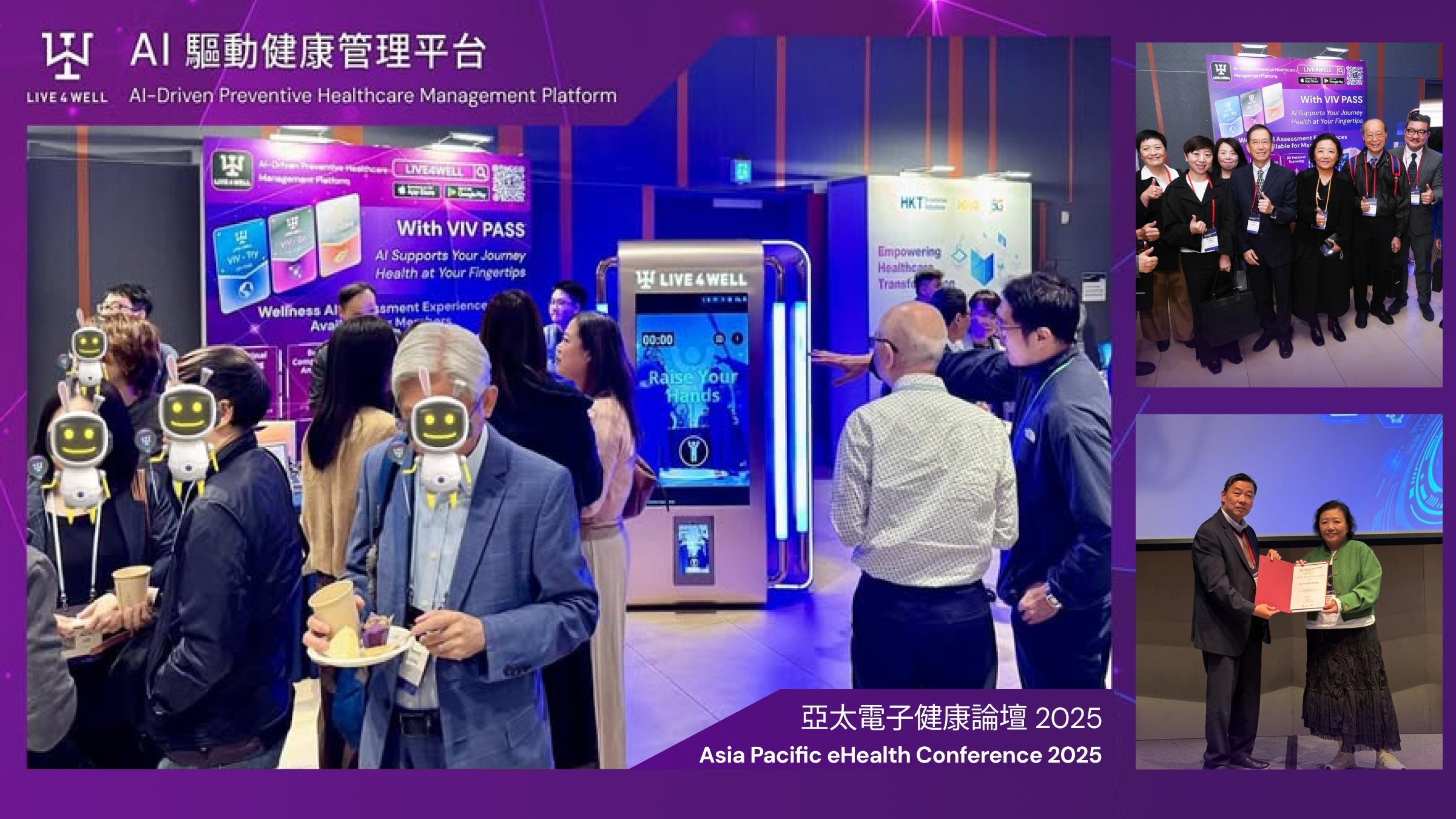 Moving from Vision to Reality at Asia Pacific eHealth Conference 2025