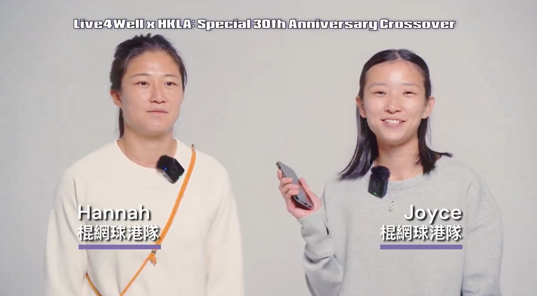 Celebrate 30th Anniversary of the Hong Kong Lacrosse Association