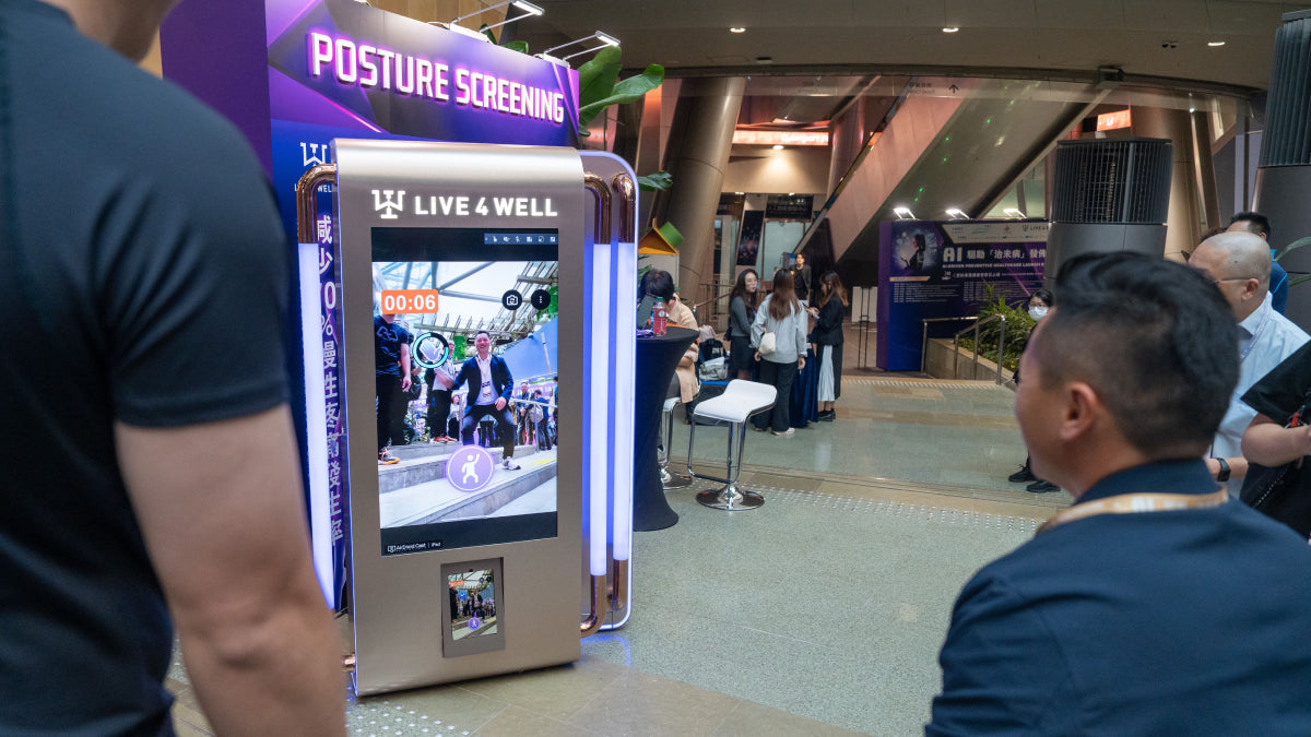 AI賦能健康管理 港人對健康意識調查顯示對AI應用興趣日增