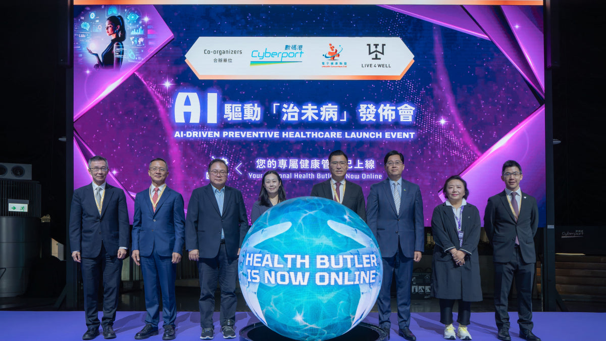 AI Empowers Preventive Healthcare Survey Report Sharing on Hong Kong People's Health Awareness