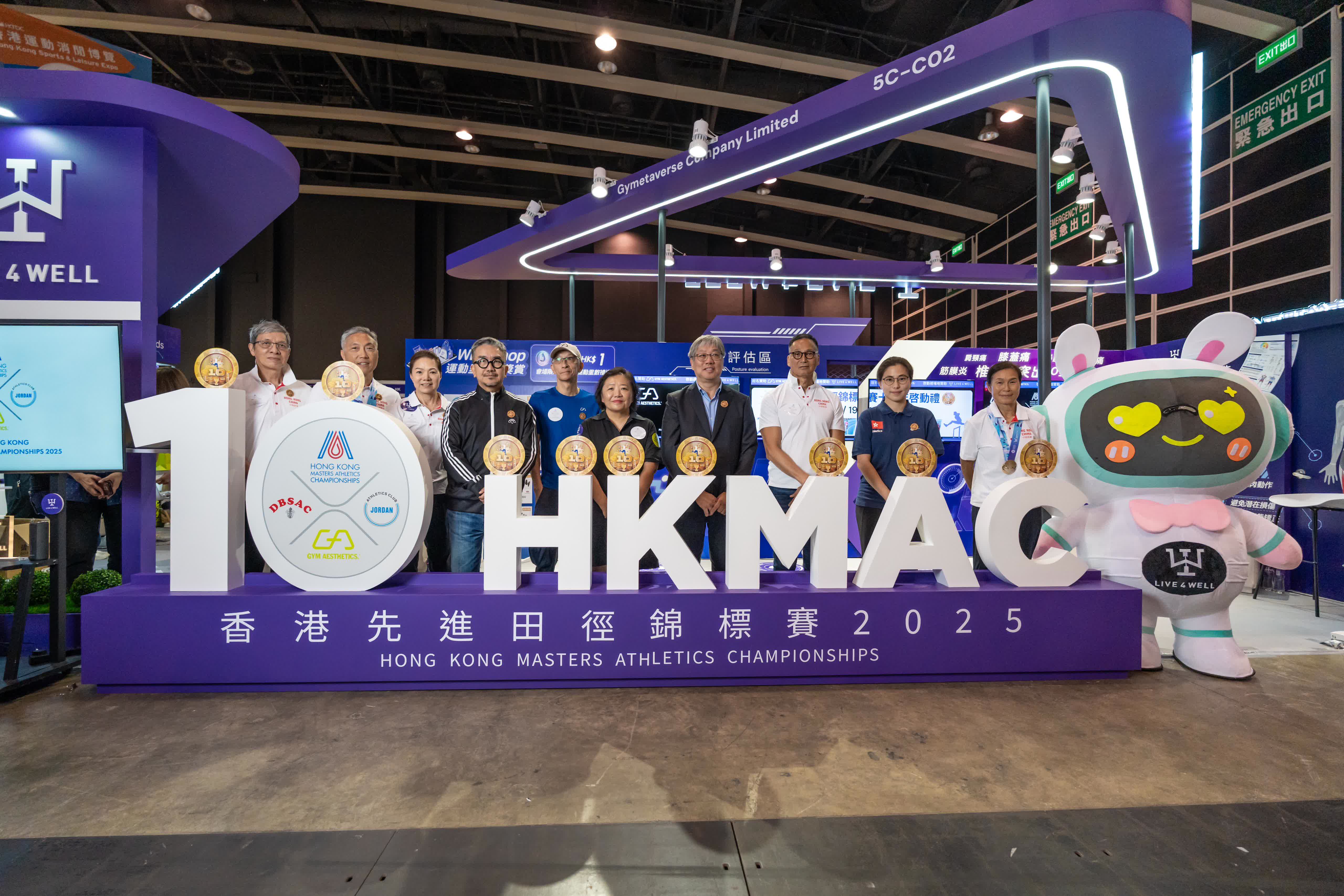 The 10th anniversary Hong Kong Master Athletics Championships will be held at Wan Chai Sports Ground on November 22.