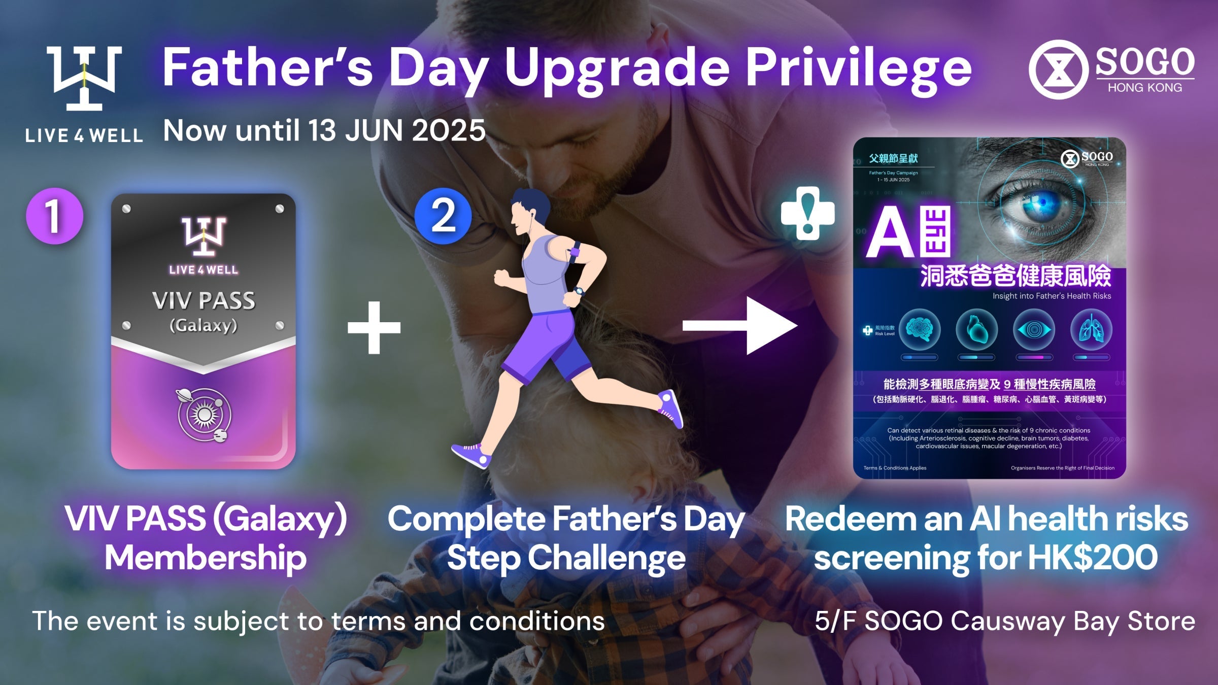 Hong Kong special: Give dad the gift of health this #FathersDay! 🎁