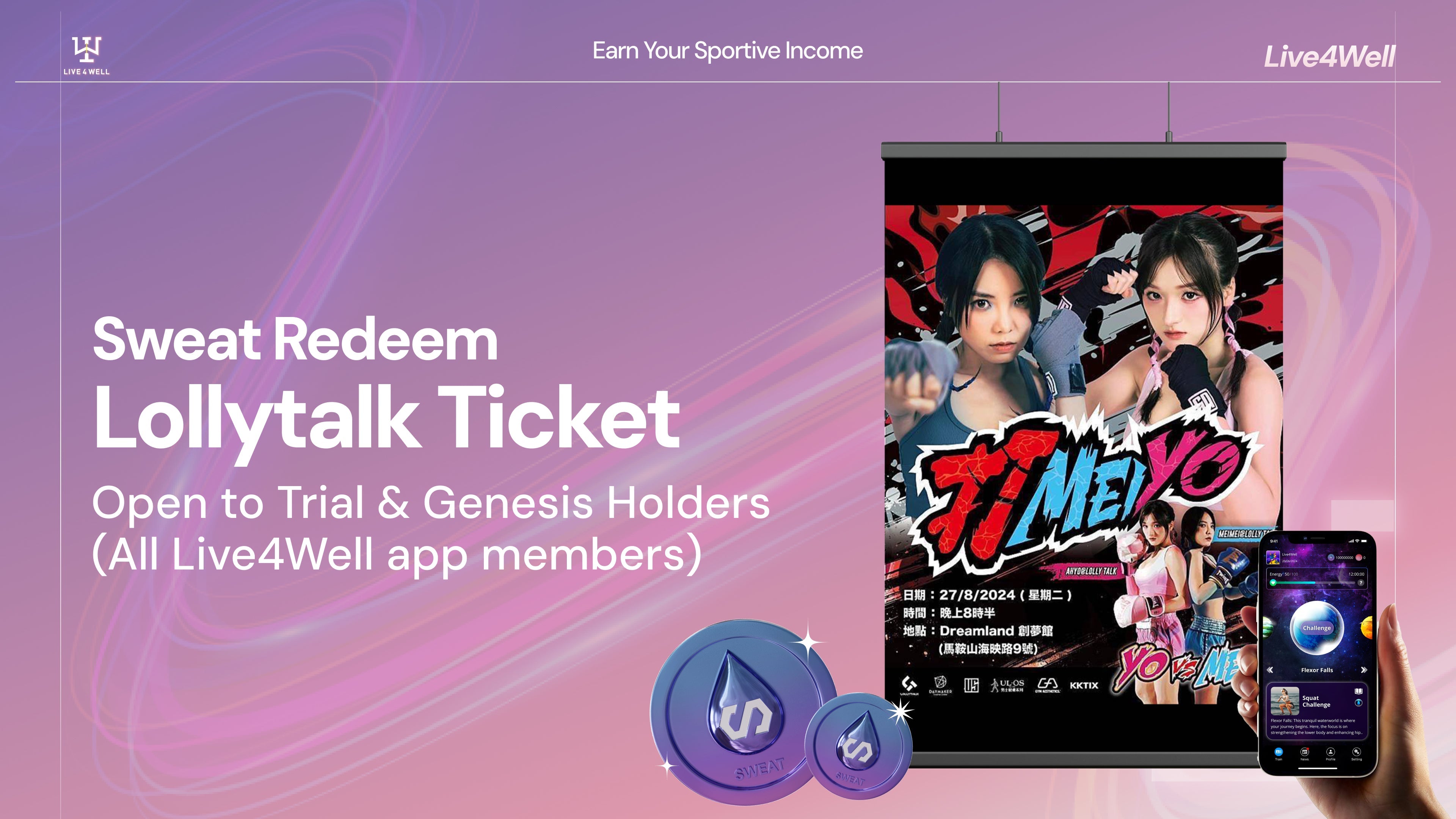 👯Redeem LollyTalk Boxing Show Ticket with Sweat Point!