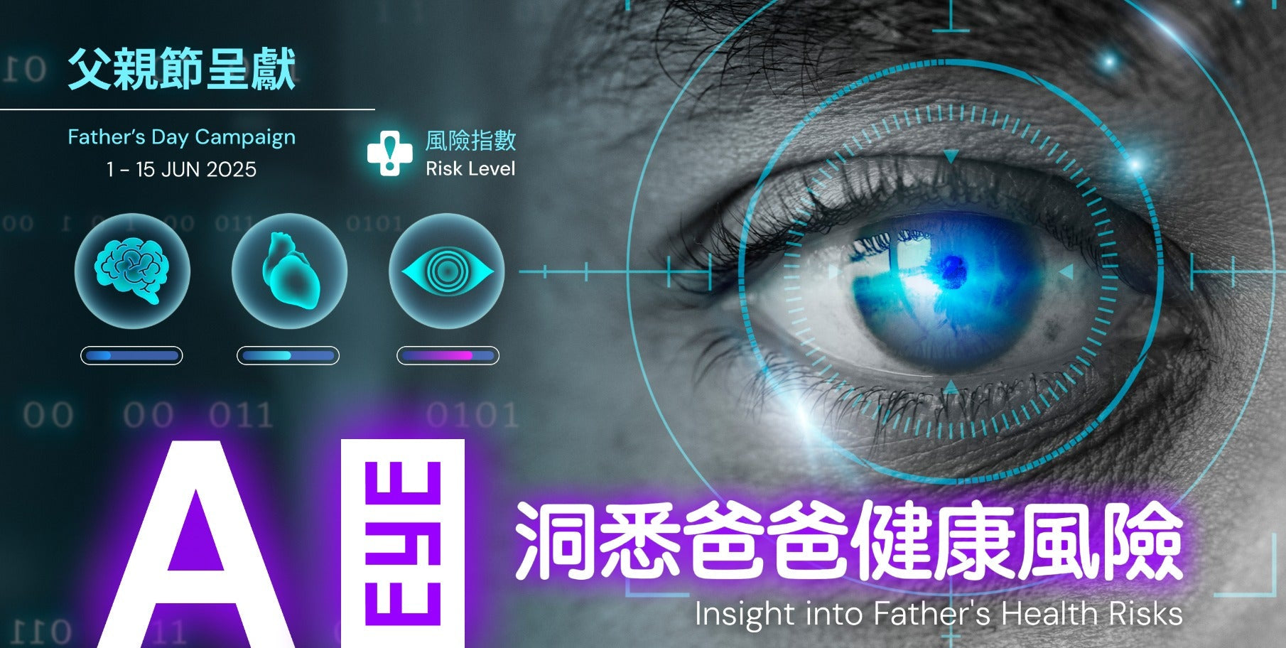 Schedule SOGO CWB Store Exclusive Father’s Day Health Offer Campaign