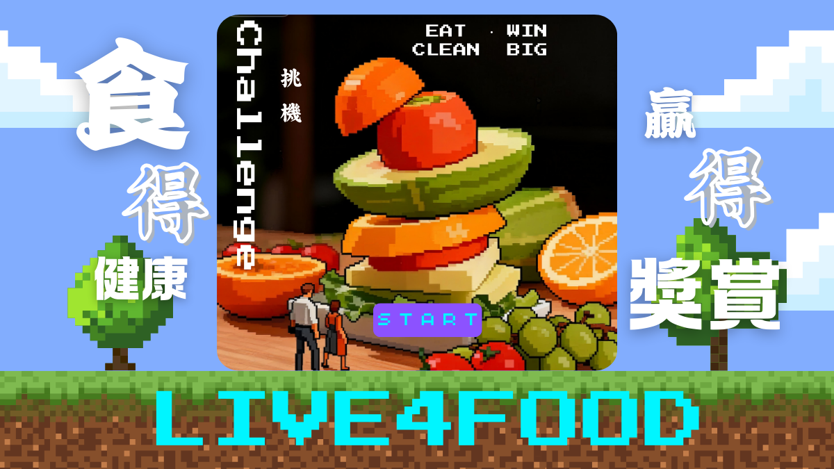 LIVE4FOOD Healthy Eating Challenge!