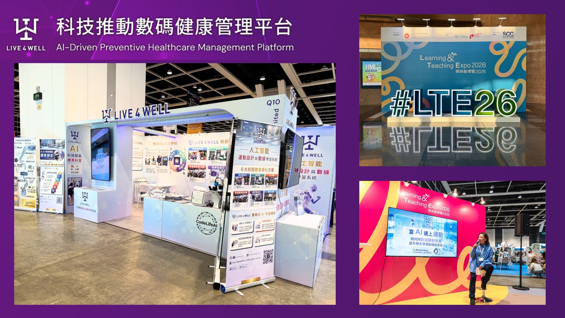 LIVE4WELL Participation in Learning and Teaching Expo 2026 Concludes Successfully